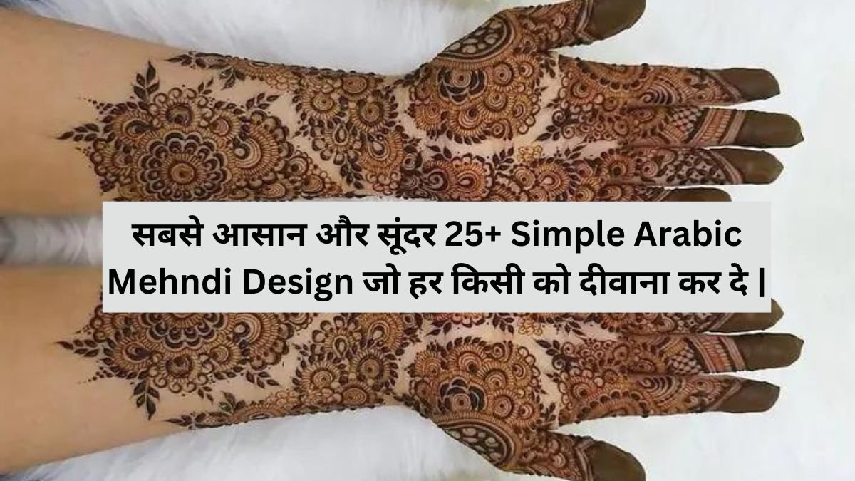 Simple Arabic Mehndi Design