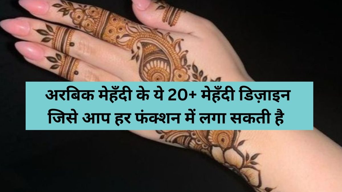 mehndi design of arabic