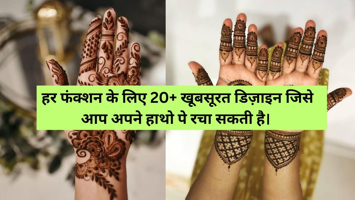 Mehendi Design Simple and Easy